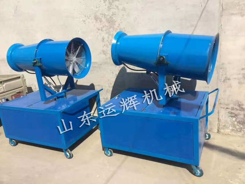 降塵霧炮機