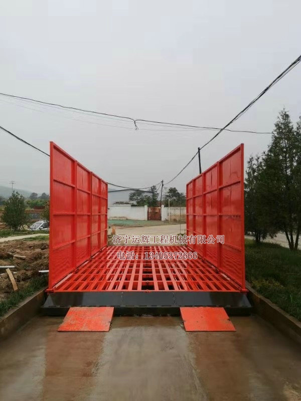 免基礎型工程洗車(chē)臺