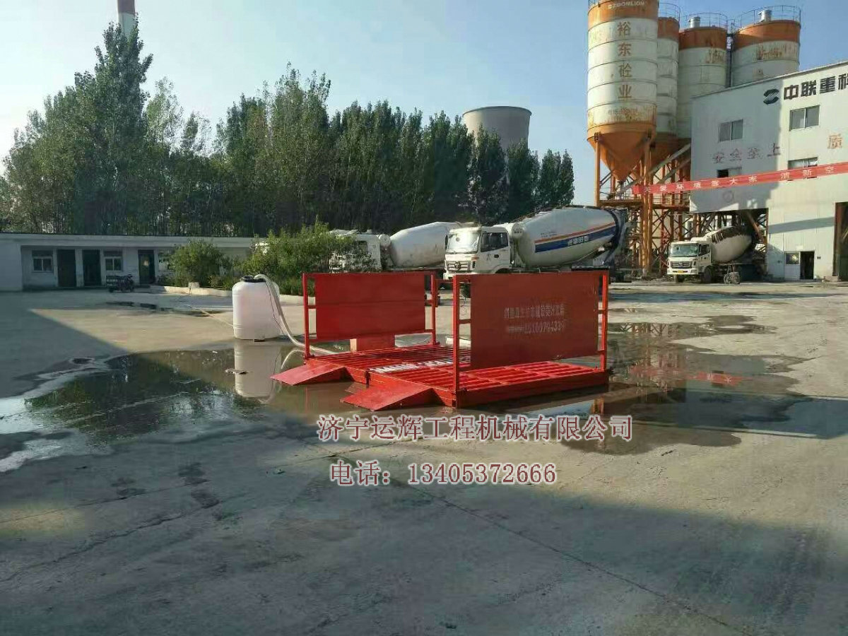 YH-150T免基礎型工程洗車(chē)臺