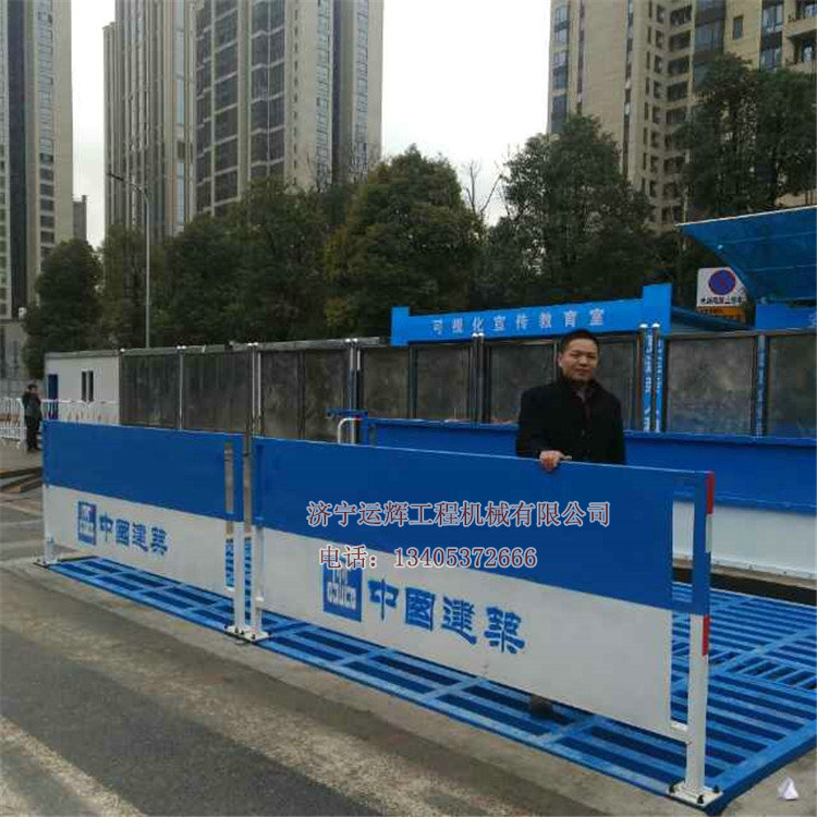 中國建筑各局工程洗車(chē)臺案例