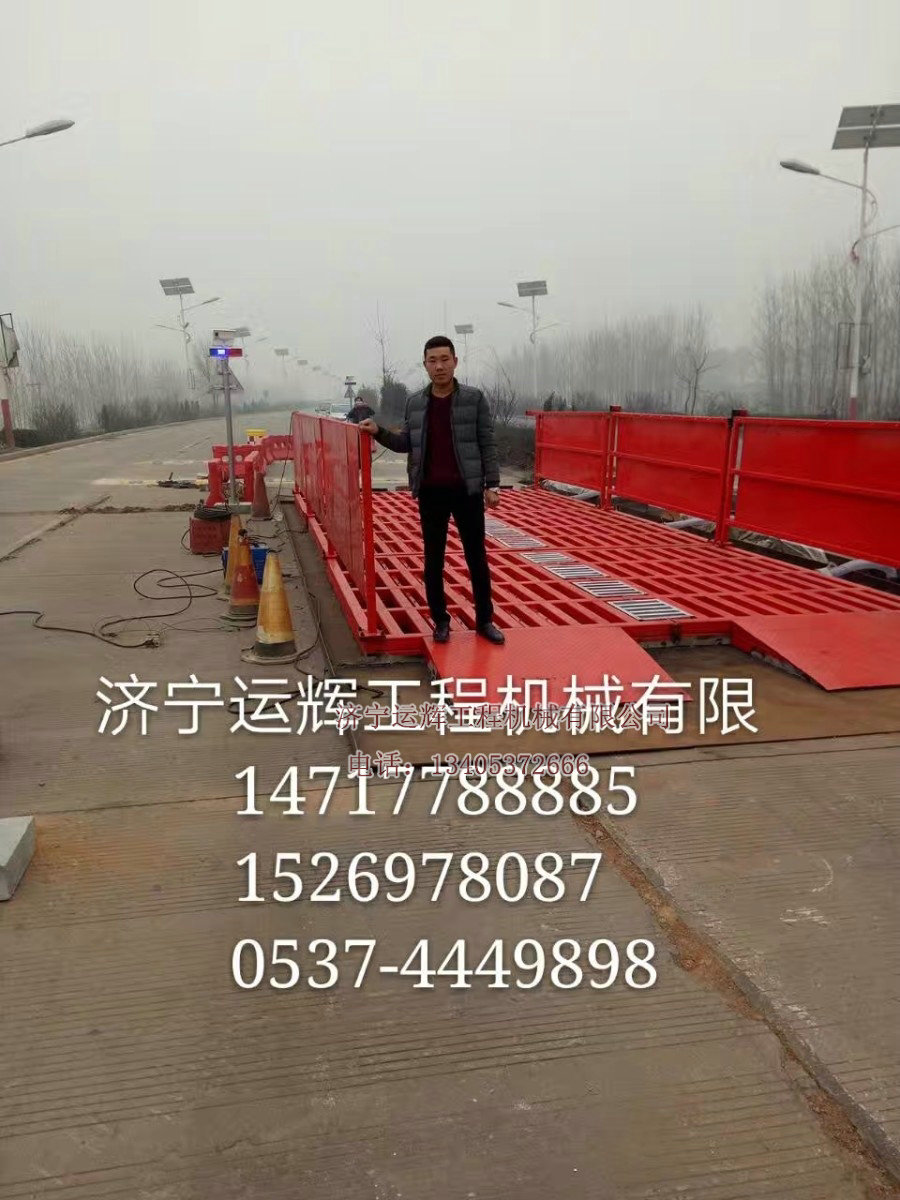 全國各地免基礎型工程洗車(chē)臺案例