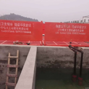 湖南四建項目工地6米