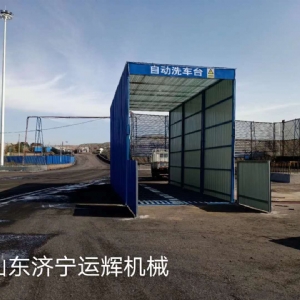 鄂爾多斯煤礦10米全封閉