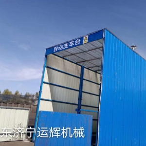 鄂爾多斯煤礦10米全封閉